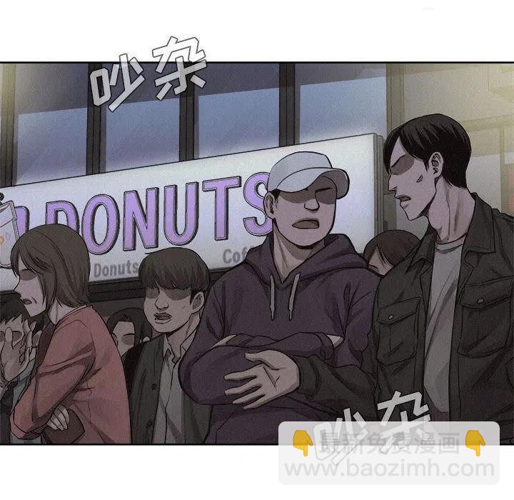 🍤热血格斗 40 第17页