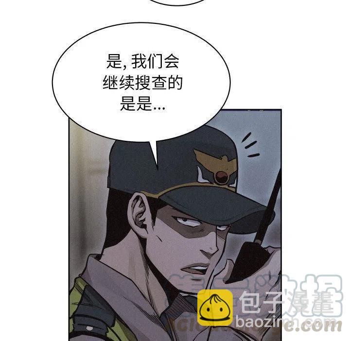🍤热血格斗 40 第19页