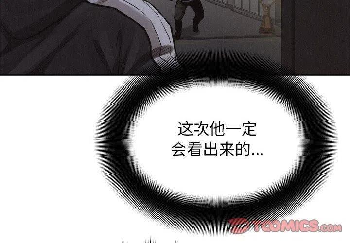 🍤热血格斗 40 第2页