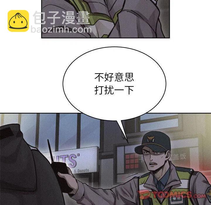 🍤热血格斗 40 第20页
