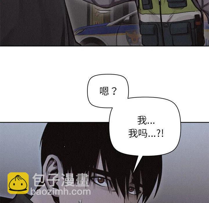 🍤热血格斗 40 第21页