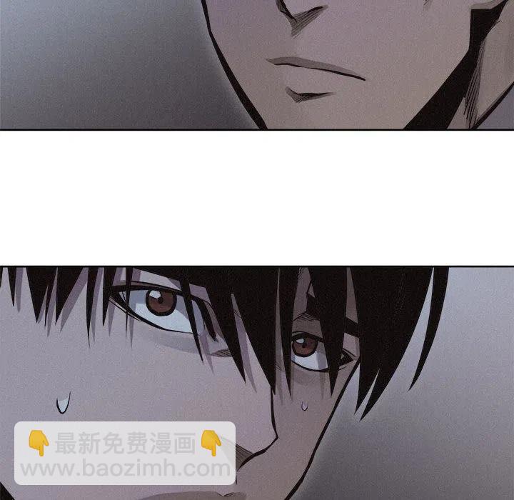 🍤热血格斗 40 第23页