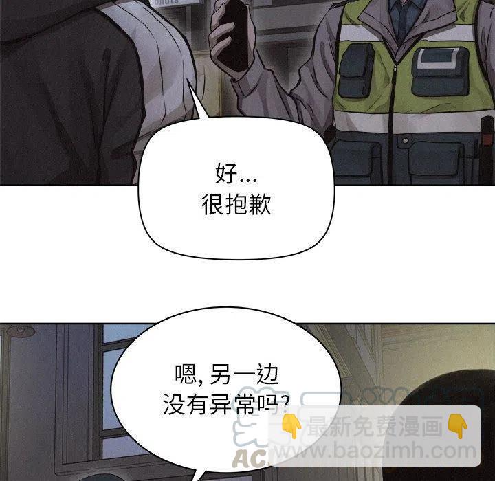 🍤热血格斗 40 第25页