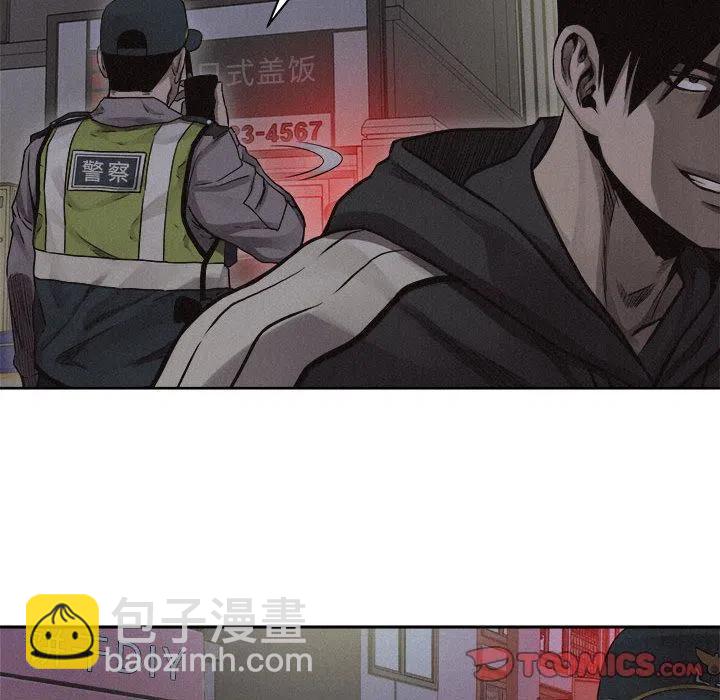 🍤热血格斗 40 第26页