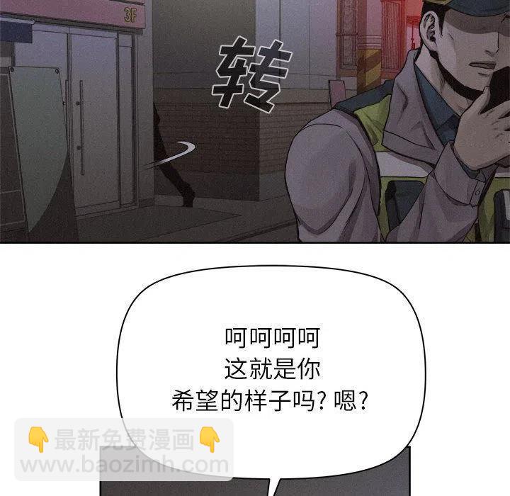 🍤热血格斗 40 第27页