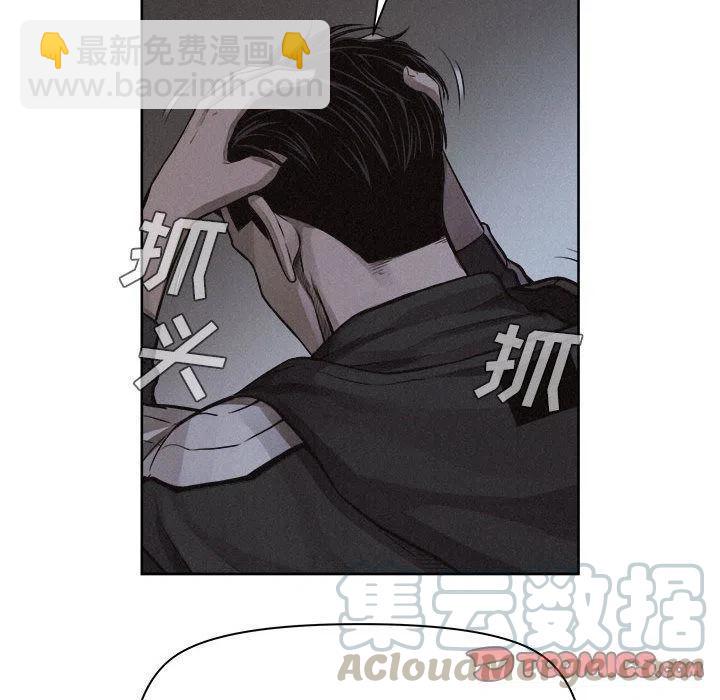 🍤热血格斗 40 第28页