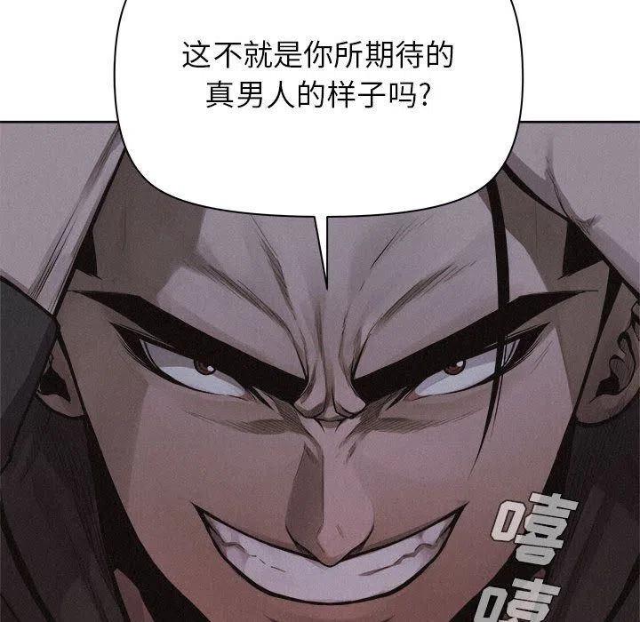 🍤热血格斗 40 第29页