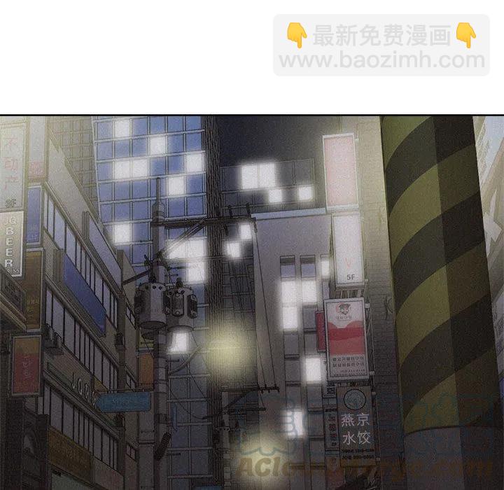 🍤热血格斗 40 第31页