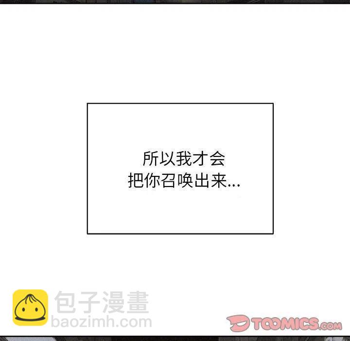 🍤热血格斗 40 第32页
