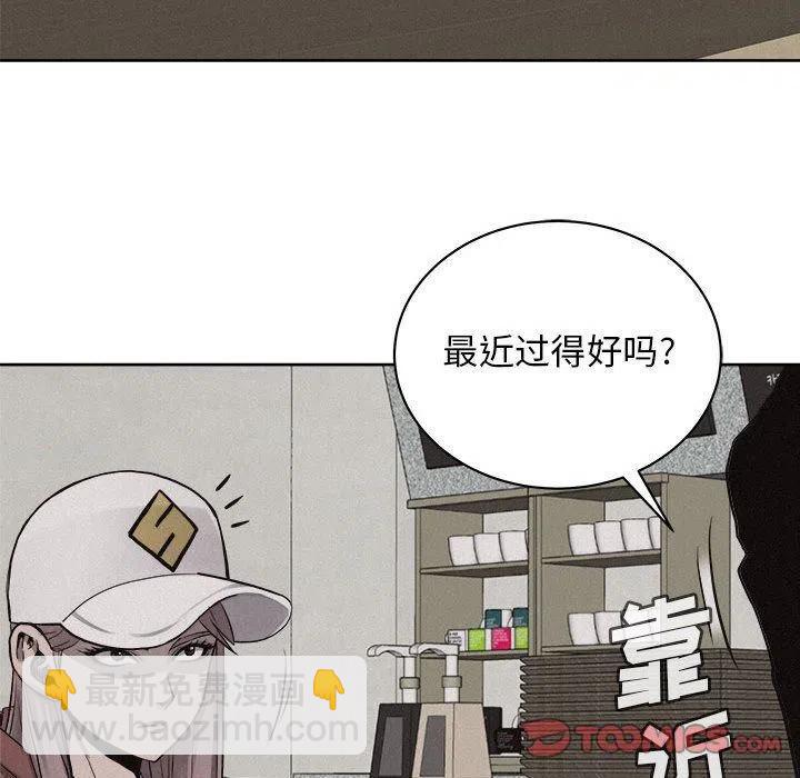 🍤热血格斗 40 第36页