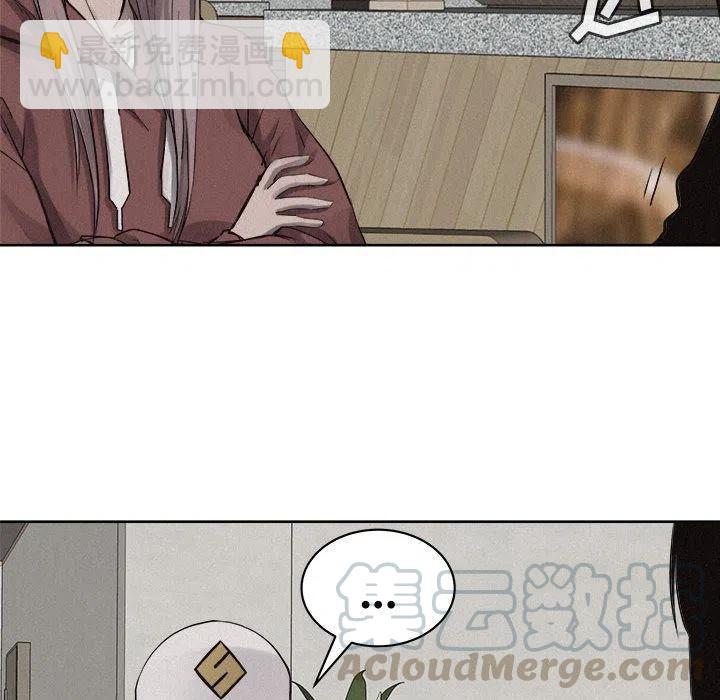 🍤热血格斗 40 第37页