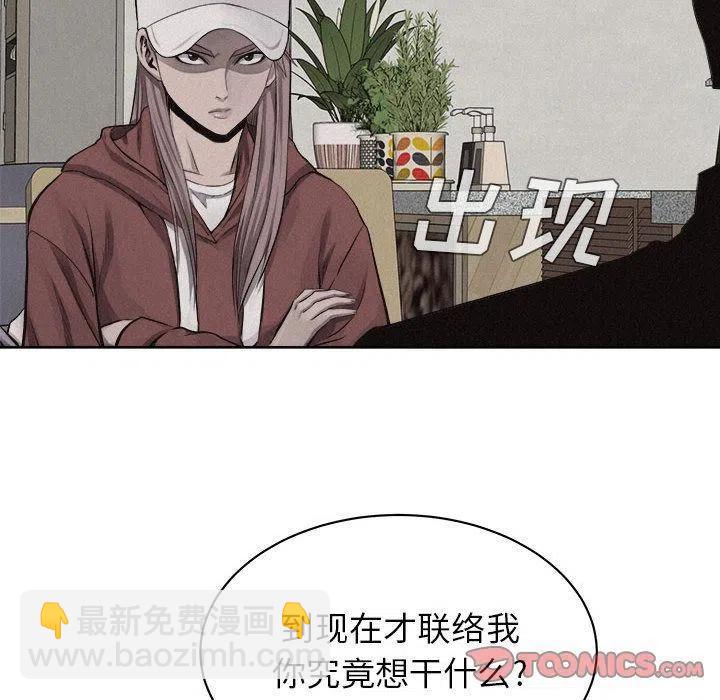 🍤热血格斗 40 第38页