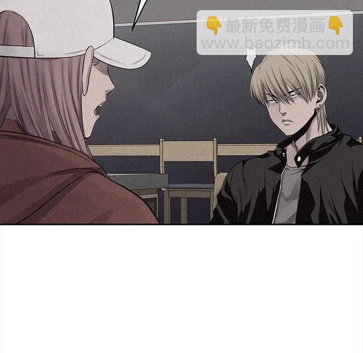 🍤热血格斗 40 第45页