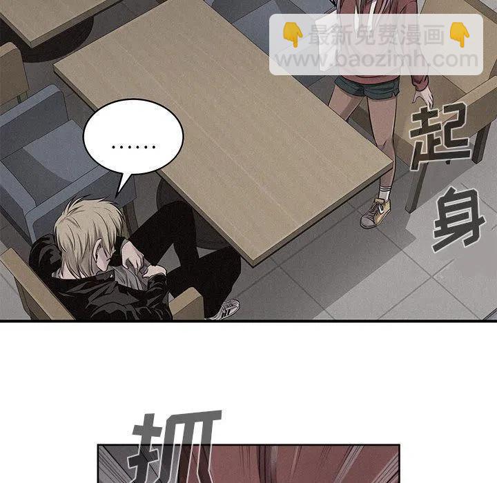 🍤热血格斗 40 第47页