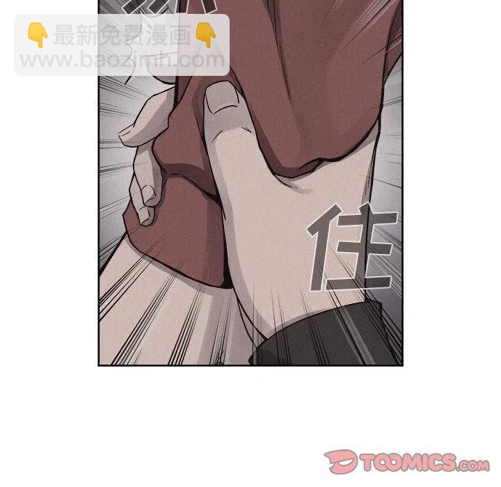🍤热血格斗 40 第48页