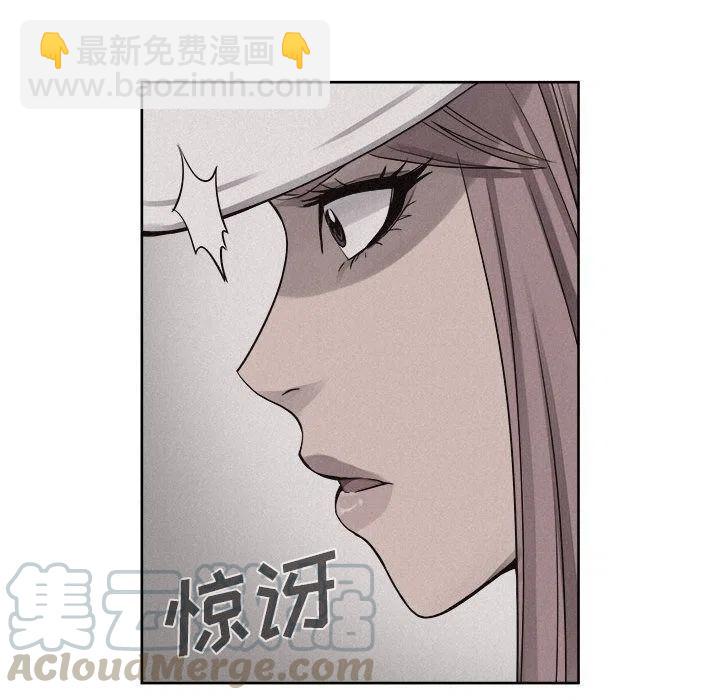 🍤热血格斗 40 第49页
