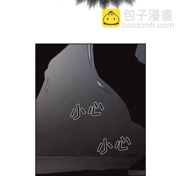 🍤热血格斗 40 第5页