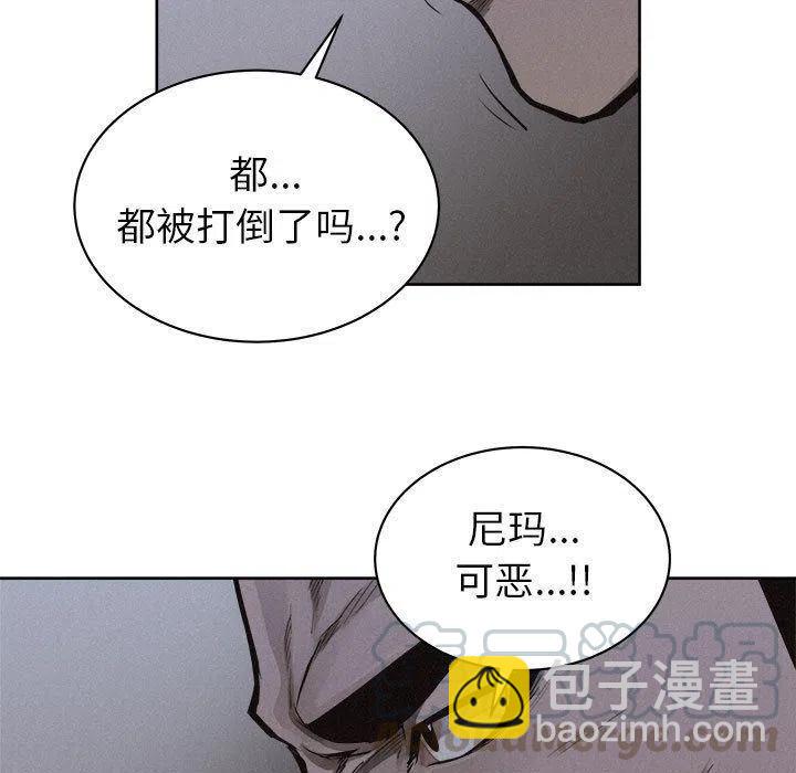 🍤热血格斗 40 第7页
