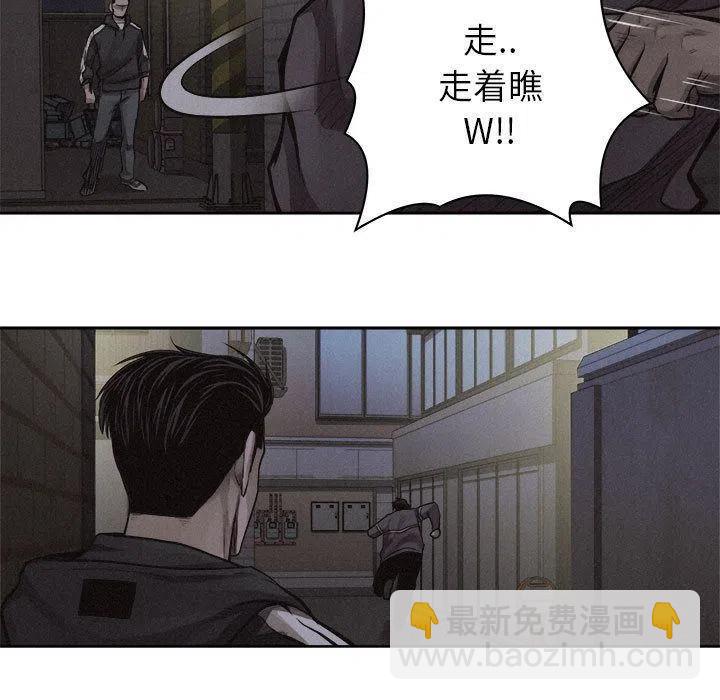 🍤热血格斗 40 第9页