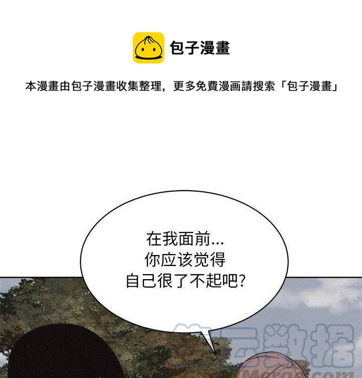 🍤热血格斗 42 第1页