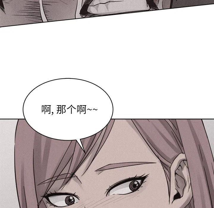 🍤热血格斗 42 第11页