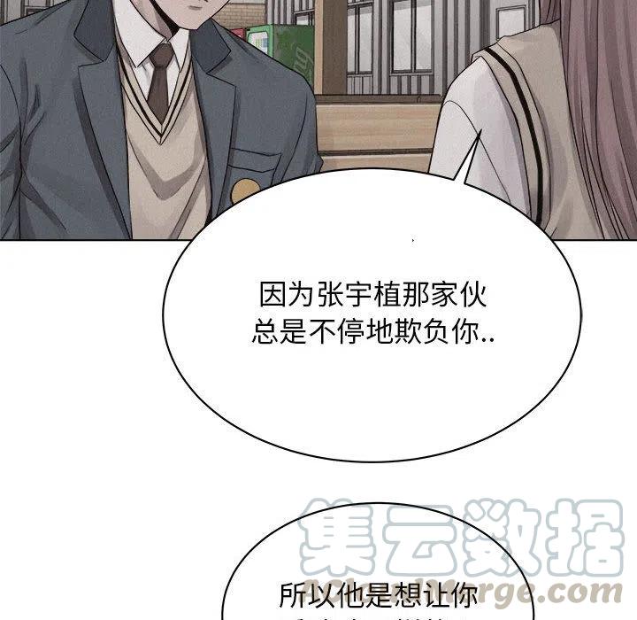🍤热血格斗 42 第13页