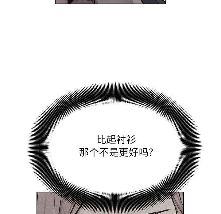 🍤热血格斗 42 第15页