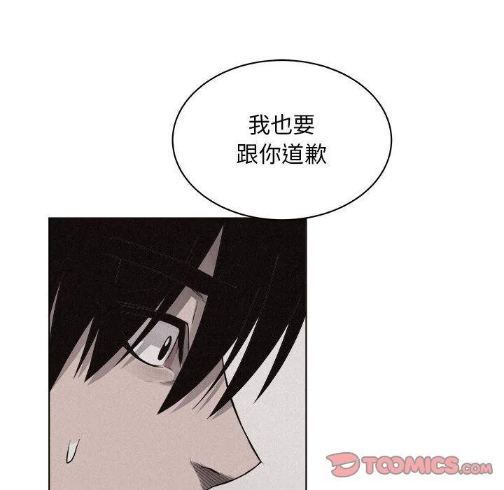 🍤热血格斗 42 第18页