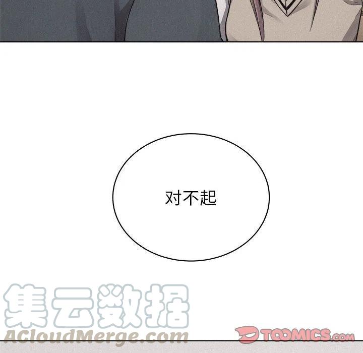 🍤热血格斗 42 第22页