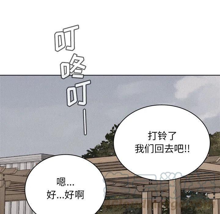 🍤热血格斗 42 第25页