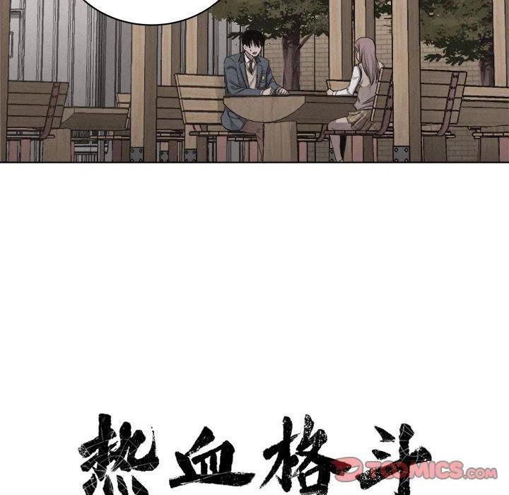 🍤热血格斗 42 第26页