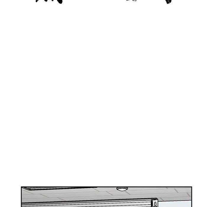 🍤热血格斗 42 第27页