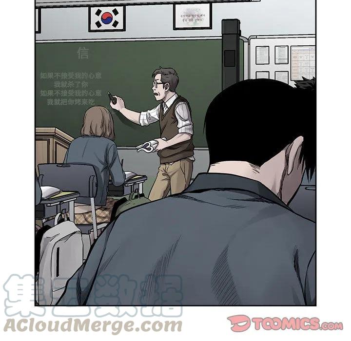 🍤热血格斗 42 第28页