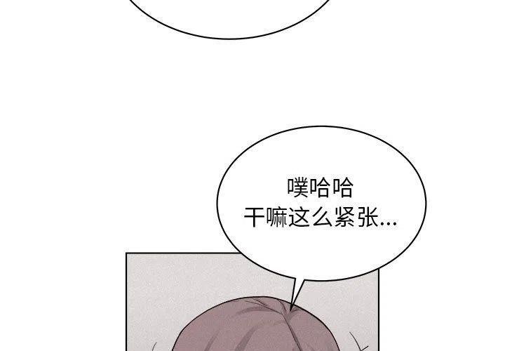 🍤热血格斗 42 第3页