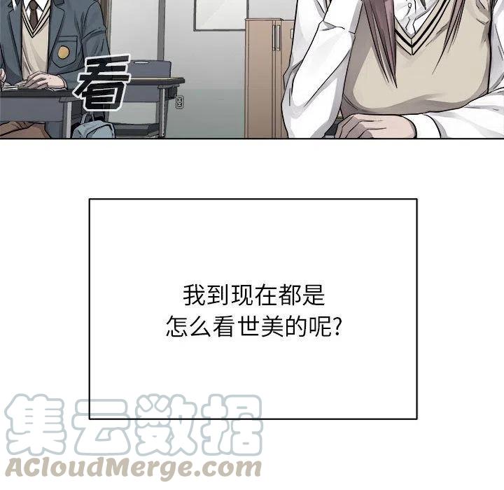 🍤热血格斗 42 第31页
