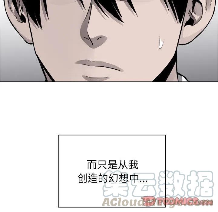 🍤热血格斗 42 第34页