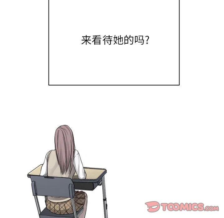 🍤热血格斗 42 第36页
