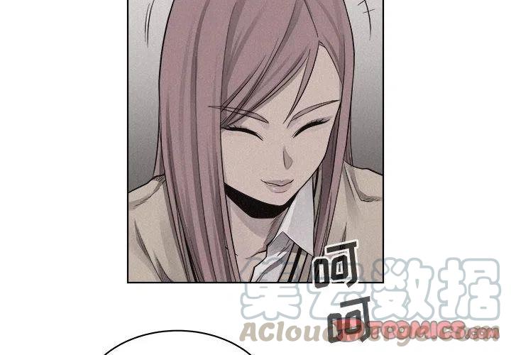 🍤热血格斗 42 第4页