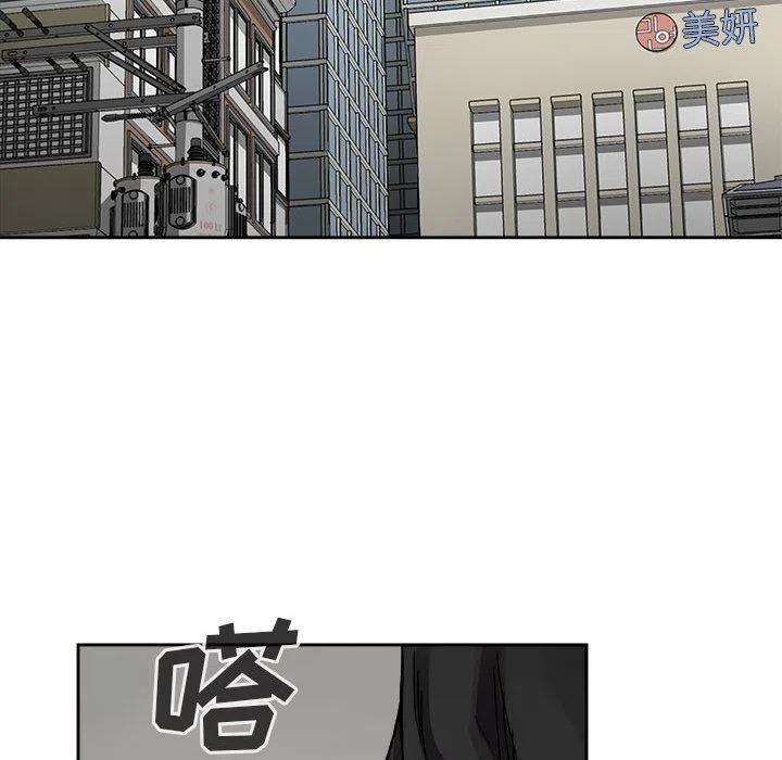 🍤热血格斗 42 第41页