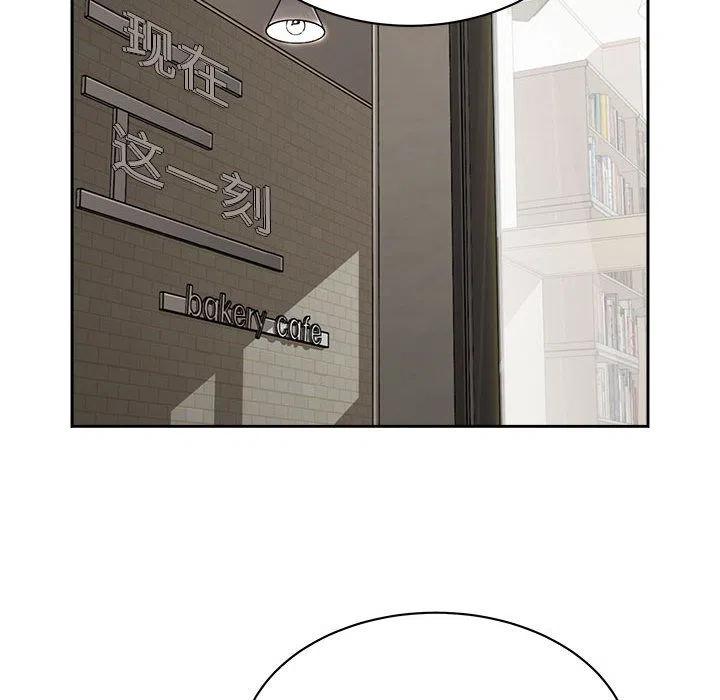 🍤热血格斗 42 第47页