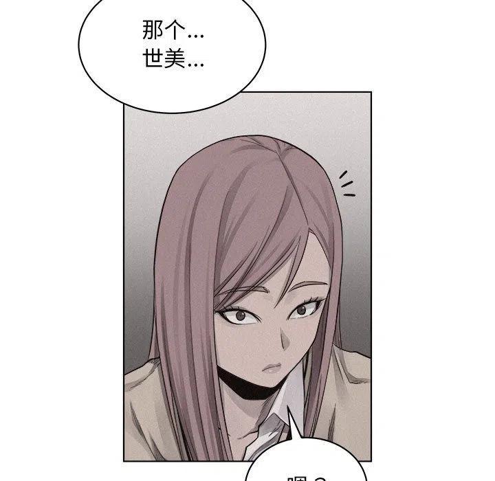 🍤热血格斗 42 第5页