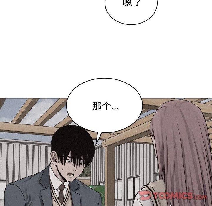 🍤热血格斗 42 第6页