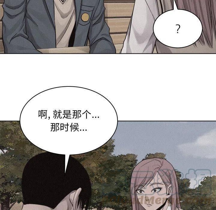 🍤热血格斗 42 第7页