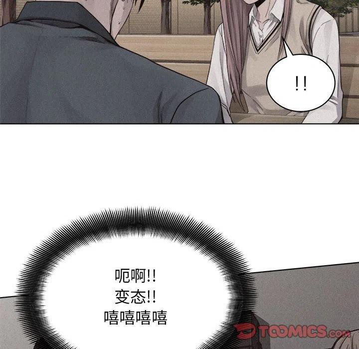 🍤热血格斗 42 第8页