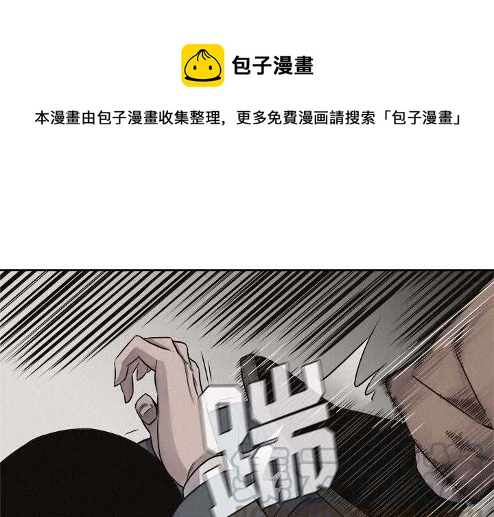 🍤热血格斗 44 第1页
