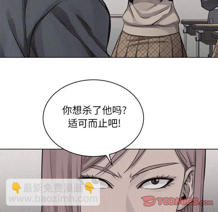 🍤热血格斗 44 第12页