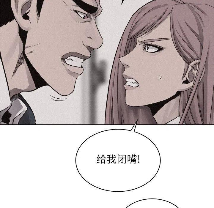 🍤热血格斗 44 第17页