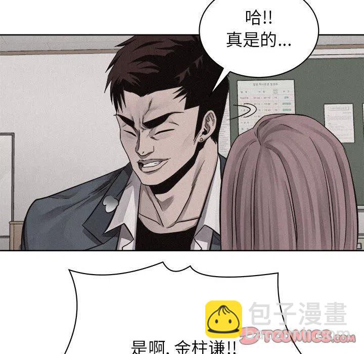 🍤热血格斗 44 第18页