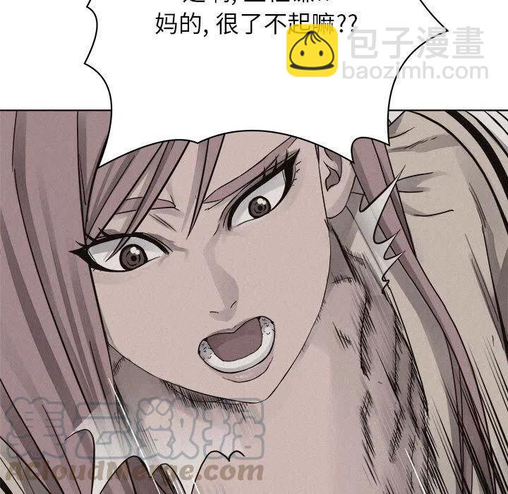 🍤热血格斗 44 第19页