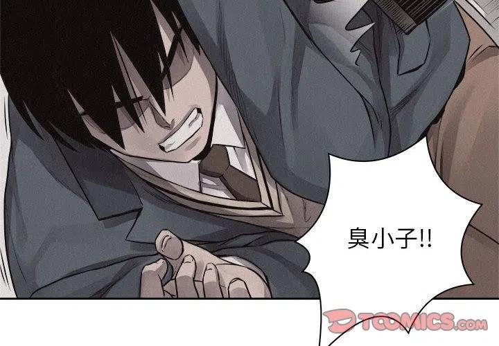 🍤热血格斗 44 第2页